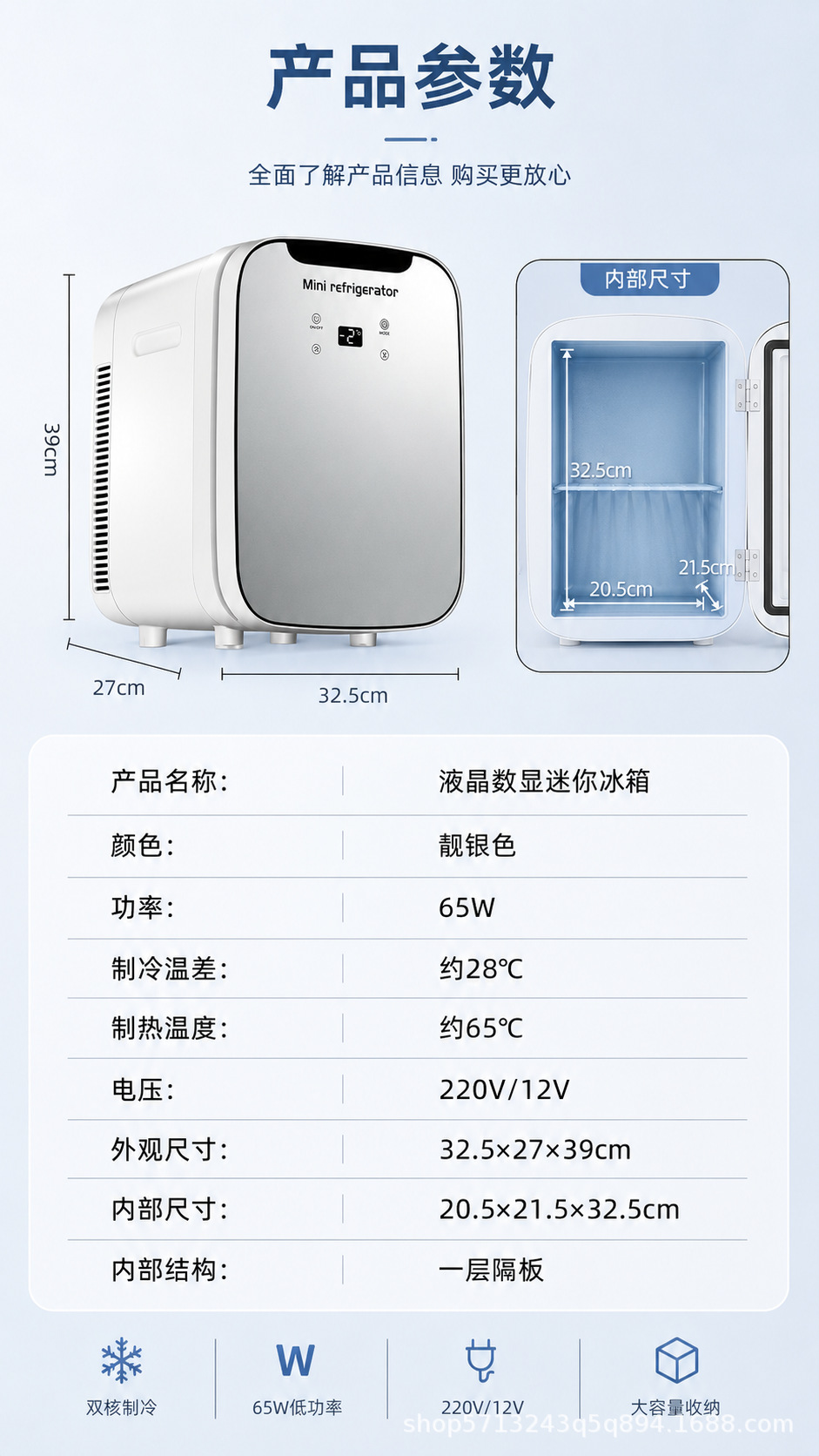 2026 New Model Mini Refrigerator with Dual Core, Digital Display, Glass Door, Dual Use for Car and Home, Refrigeration for Dormitory, Beauty Products, and Beverage Preservation