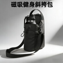 跨境热销强磁吸运动斜挎包健身房多功能收纳防水手提斜挎包包男士