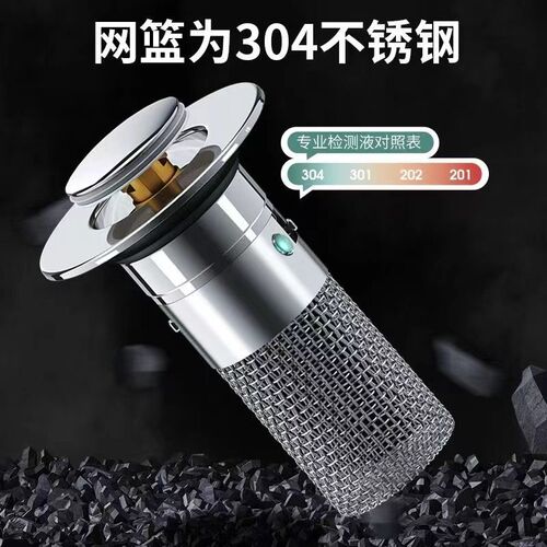 Upgrade Anti-Odor Spring Loaded Pop-Up Core Bathroom Drain Filter Mesh Household Stainless Steel Accessory Drain Unblock Gadget
