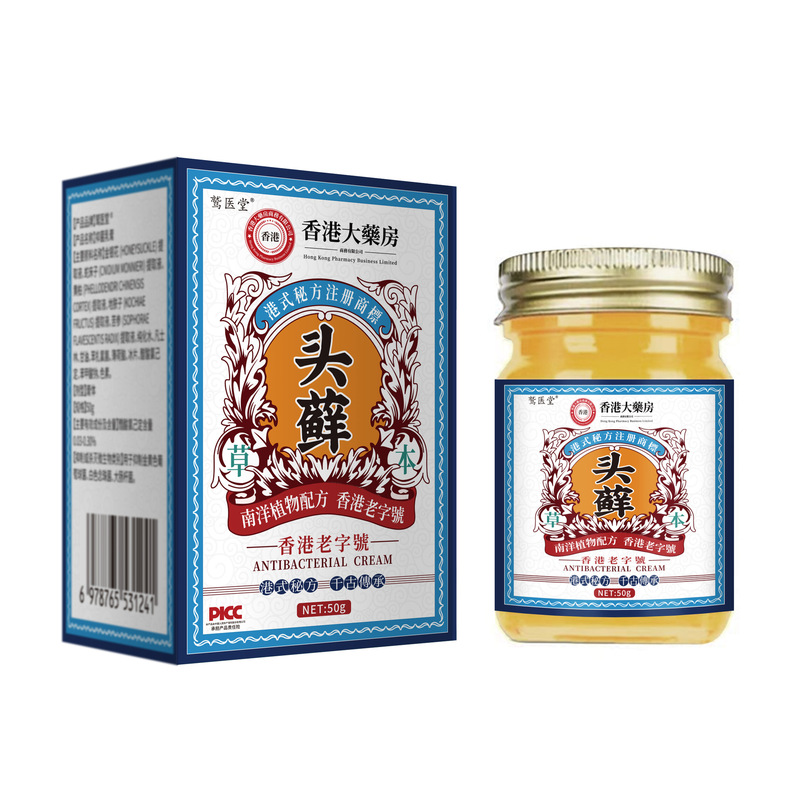 Jiu Yitang Touceng は卸売および大量配送をサポートしており、ラベルを貼り付けることができ、本物の保証が付いています 50g/ボトル|undefined