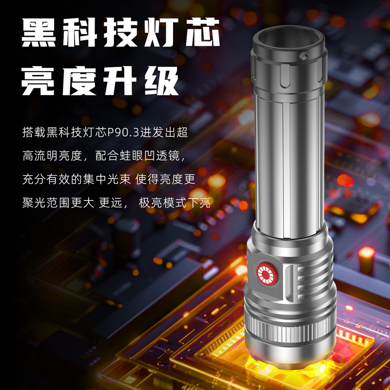 Douyin の人気の V8 屋外懐中電灯強力な光レーザー大砲超高ルーメン長いバッテリー寿命多機能充電式小型懐中電灯|undefined