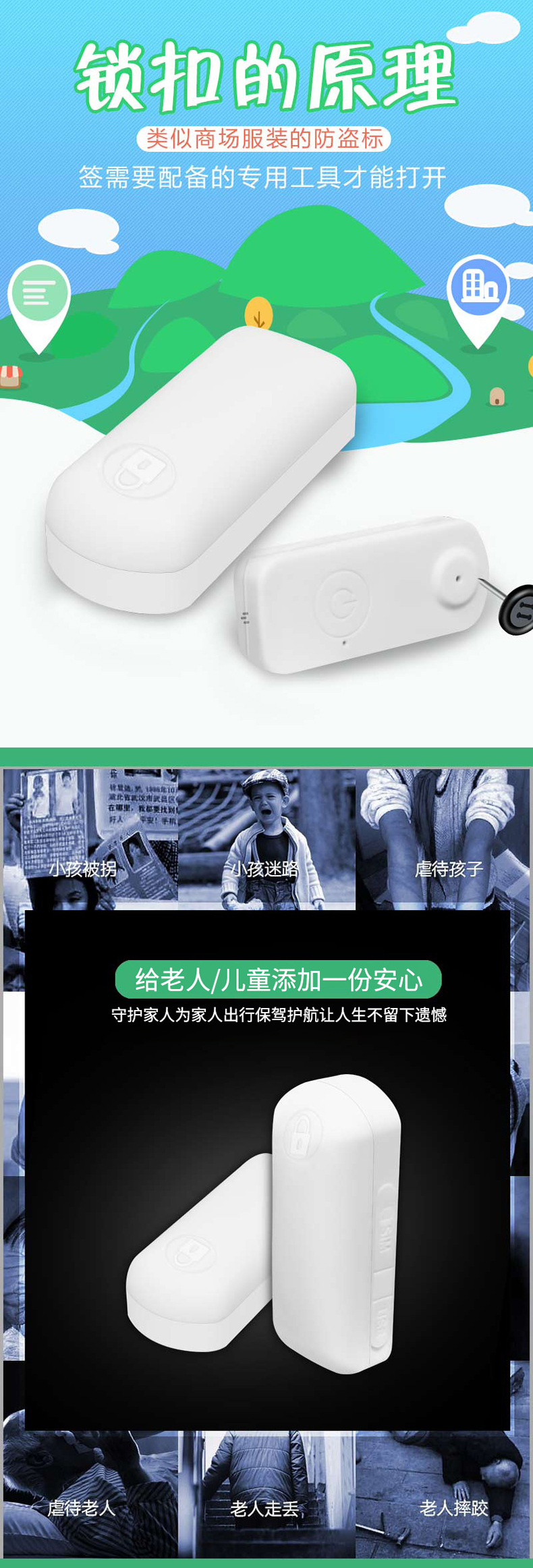 Gps Beidou Elderly and Children Locator Bao Kangyuan Anti-Vandalism Gps Phone Button Anti-Lost Locator