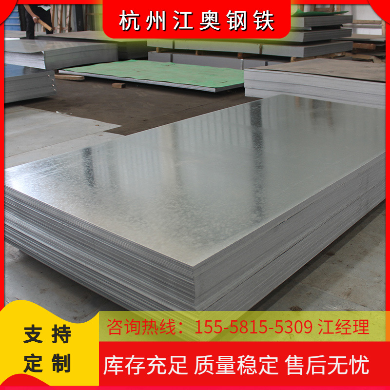 现货批发本钢无花镀锌板国标SGCC镀锌薄钢板2.0*1000/1250mm..