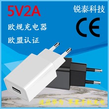 廠家直供歐規5v2a充電器 CE認證5v2000mA旅行USB充電頭充電器