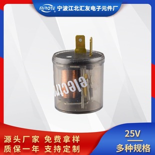 �Ͽ�͸��FLASHER 2�_��܇��݈A���W����؛܇�W����