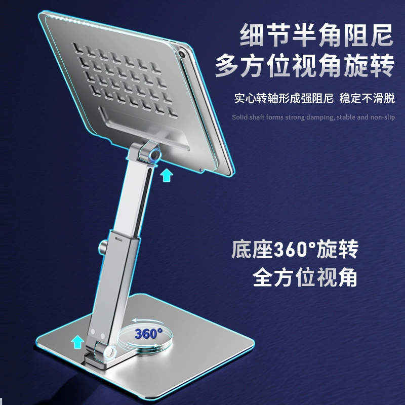 Новая подставка для планшета из алюминиевого сплава, офисная регулируемая подъемная настольная портативная подставка, прямые продажи, оптовая продажа