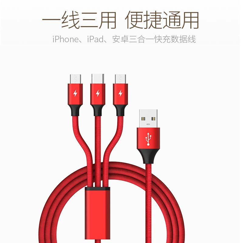 Mobile phone, universal woven cloth, charging cable, three-in-one, Android, Birthday gift