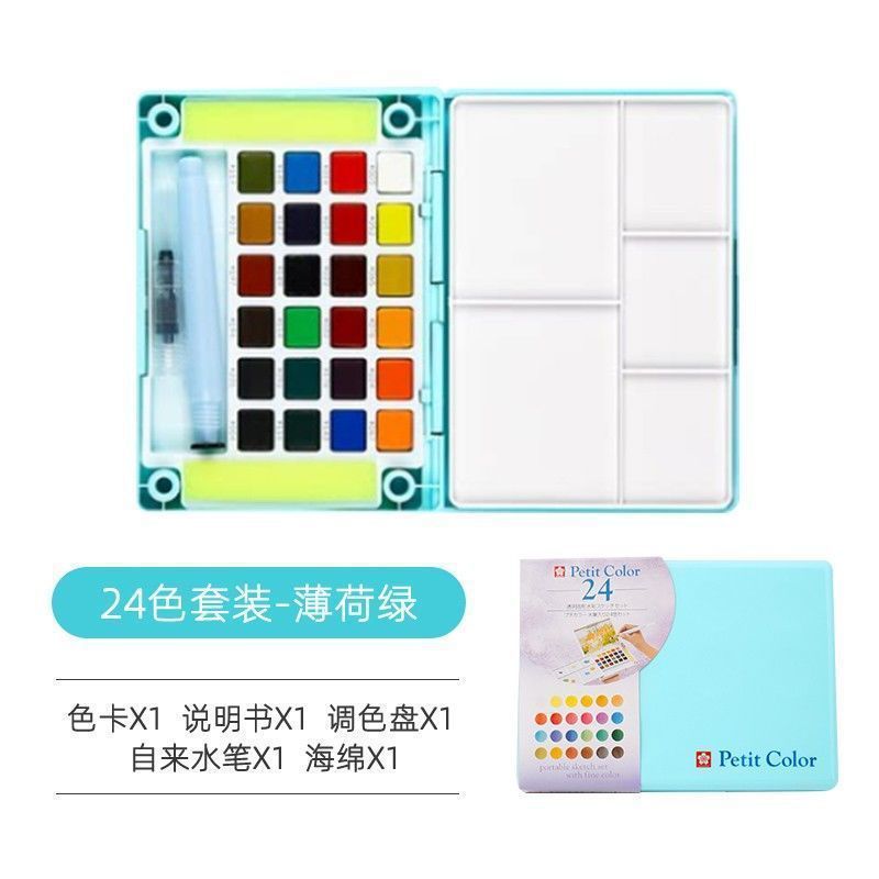 Color de acuarela sólida japonesa 24 colores 36 colores 48 colores 60 colores 72 colores acuarela especial para estudiantes de arte conjunto completo