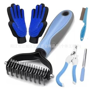 Cross-Border Amazon Popular Pet Supplies Bathing Dog and Cat Gloves Pet Nail Clippers Nail Polisher Pet Comb