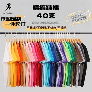 定制t恤短袖广告文化衫工衣印字图LOGO订做diy夏装工作服休闲衣服