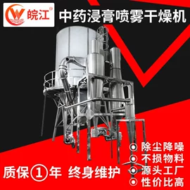 混合机;箱式干燥设备;粉碎机