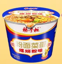 楊主の番頭の優れたラーメンの粉の麺の野菜の卵の広い粉の金のスープの肥えた牛の多い味の桶はインスタント食品の量の大きい特恵に便利です。