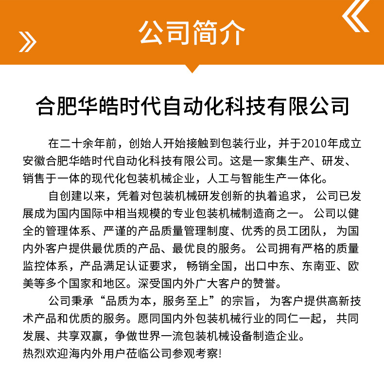 详情模板_13.jpg