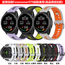 ���ü���Forerunner970�轺�������ۿ�߳�pace3/4˫ɫ�轺����
