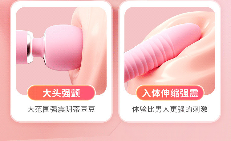 Retractable AV Wand with Large Head and Vibrating Tail, 22.5 cm ABS Silicone Adult Massager — detail image 13