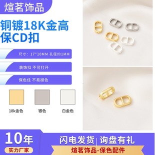�~�18K��߱�CD���ֹ�diy���y���ӿ۰׽�ɫ������B�ӿ����