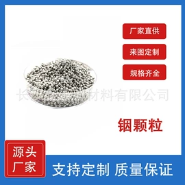 其他有色合金;其他氧化物;金属工艺品