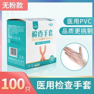���Ϻ��Z�z������PVCһ���ԟo���t���t���t�� ��Ĥ͸������