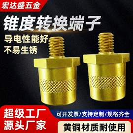 电池配件;冲压加工;表面处理