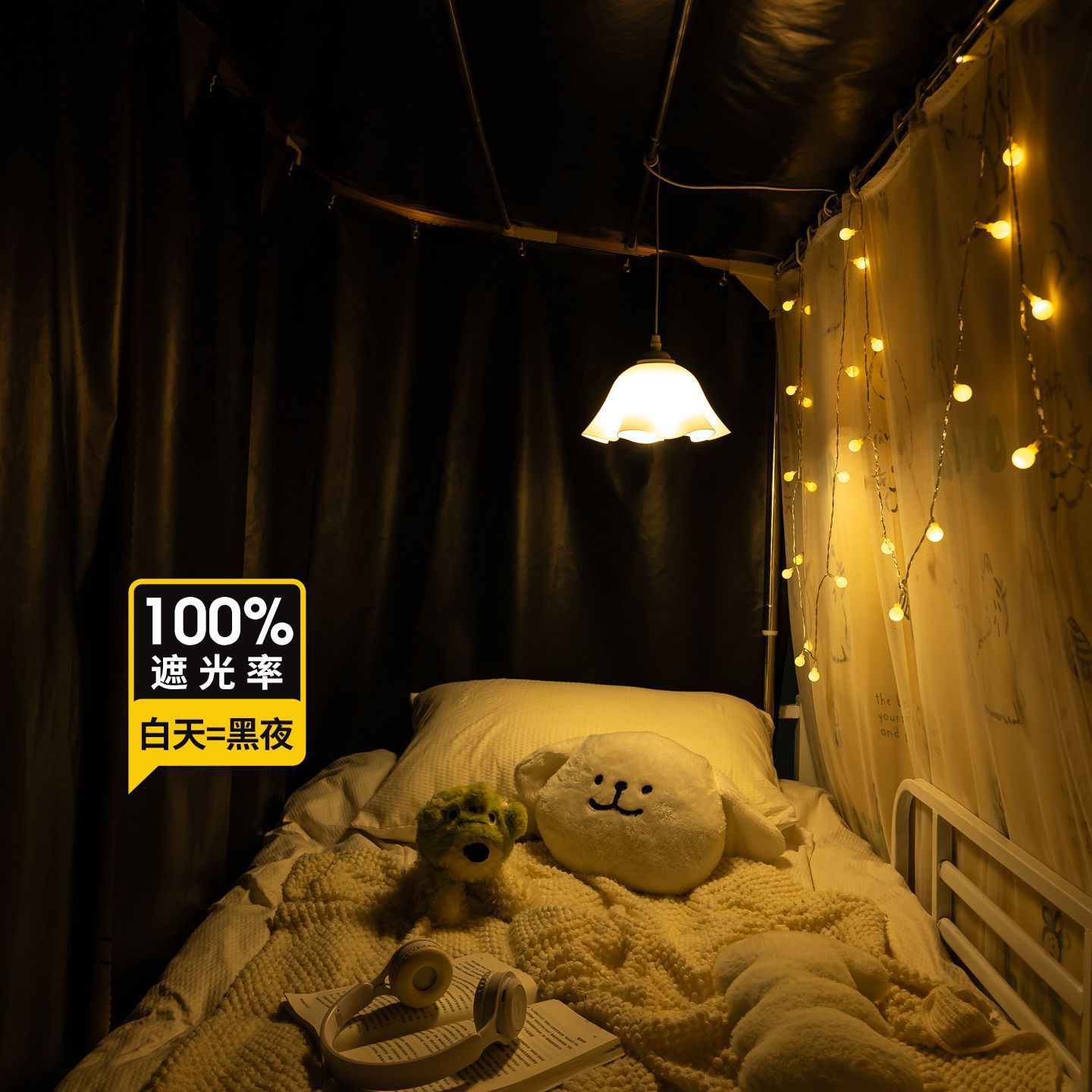 Cortina de cama especial en forma de U para dormitorio de estudiantes universitarios cortina de sombra fuerte cortina de doble riel deslizante cortina de sombra para dormitorio