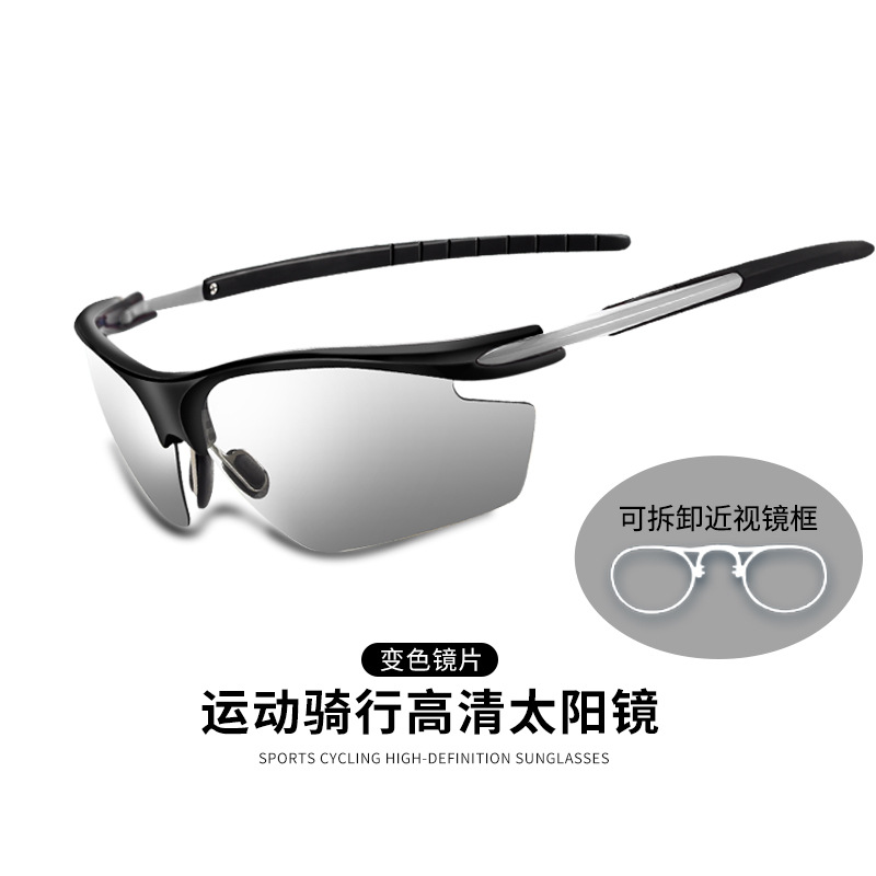Gfas de ciclismo al aire libre gafas de marco grande gafas para hombres y mujeres para vehículos de carretera de montaña gafas de brisa para bicicletas de sol