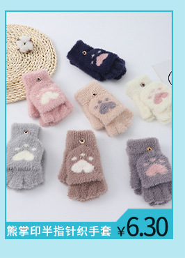 纤手关联营销_07