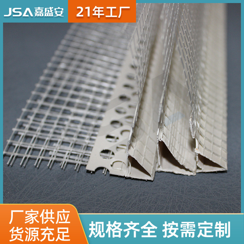 厂家现货供应屋檐窗台滴水条滴水网 PVC建筑加厚塑料带网滴水网