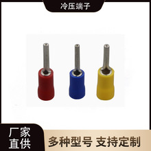 ��ͽ^���Ӿ�����PIN1.25/PIN2/PIN5.5�䉺�����Ӿ�����PVC�t�{�S