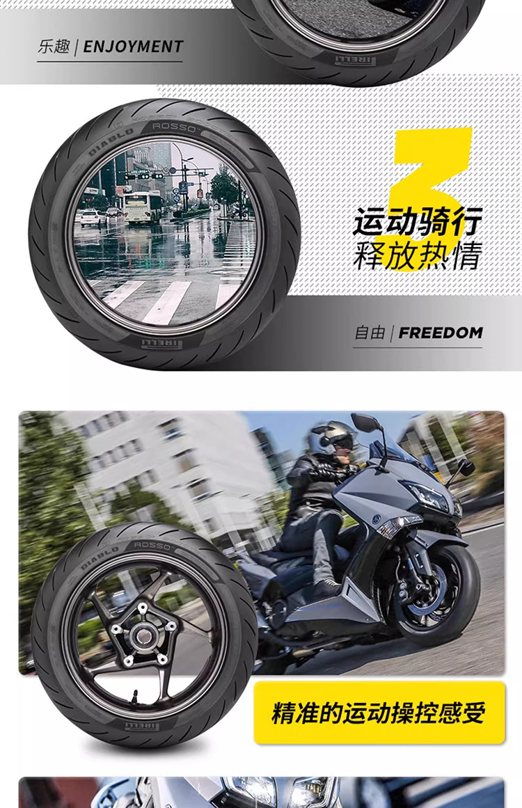 Pirelli motorcycle tire red magic pedal semi hot melt high performance non slip vacuum tire new genuine goods electric car