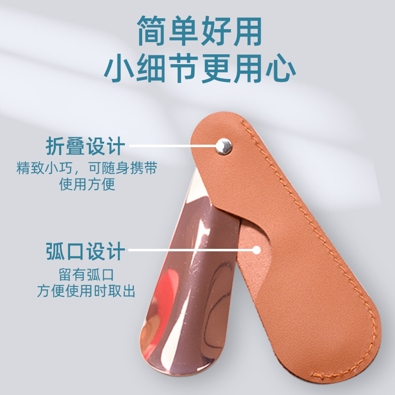 Calzador de Zapatos de Cuero, Estuche Portátil de Cuero, Herramienta Unisex para Ponerse Zapatos