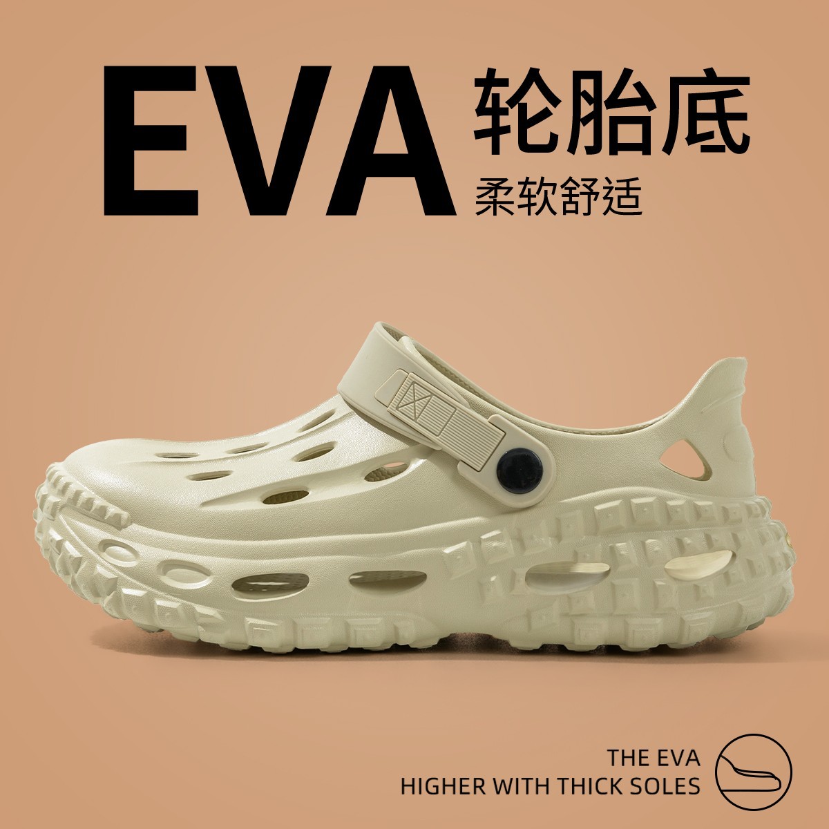 Summer non-slip sandals
