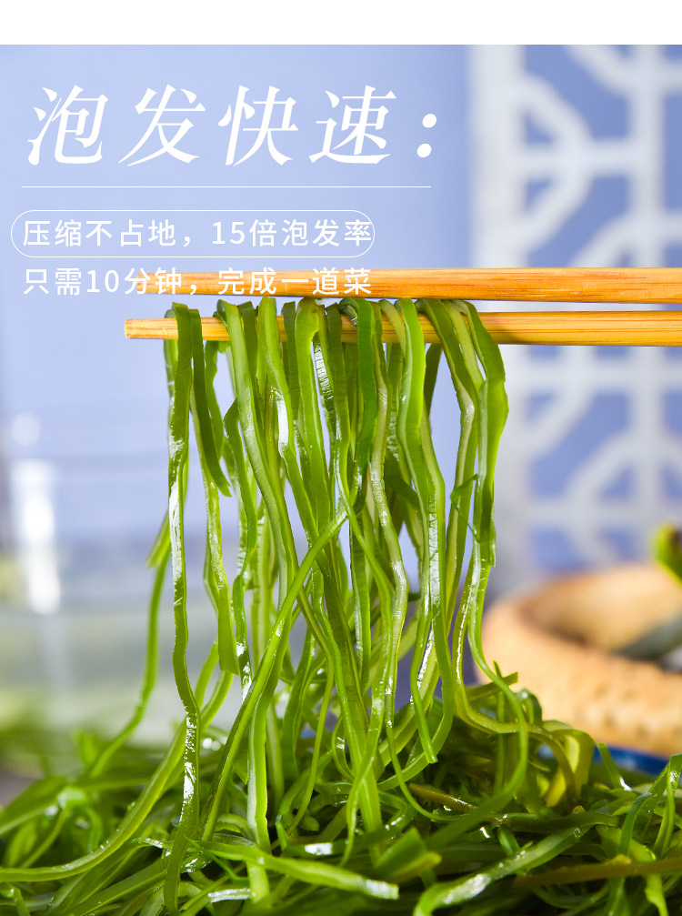 压缩海带丝干货凉拌免煮淡干真空厚海带饼结条独立袋装小包装-阿里巴巴