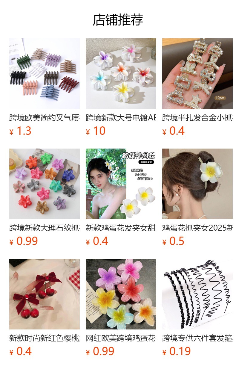 男士发箍男束发带动发带男发夹女洗脸头箍女发捆发秋冬头饰发饰品-阿里巴巴