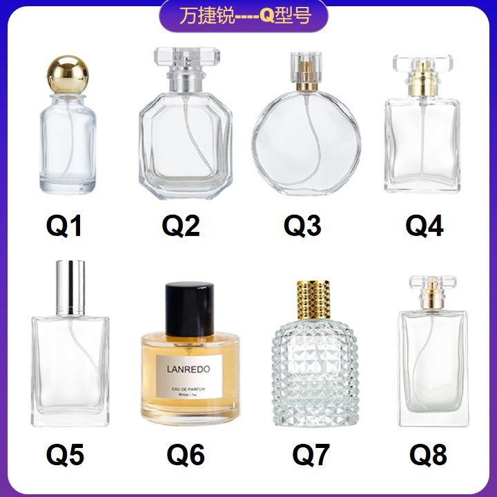 スポット卸売り透明ガラス香水瓶クリップ瓶ポータブルスプレー30ml 50ml 100ml香水瓶|undefined