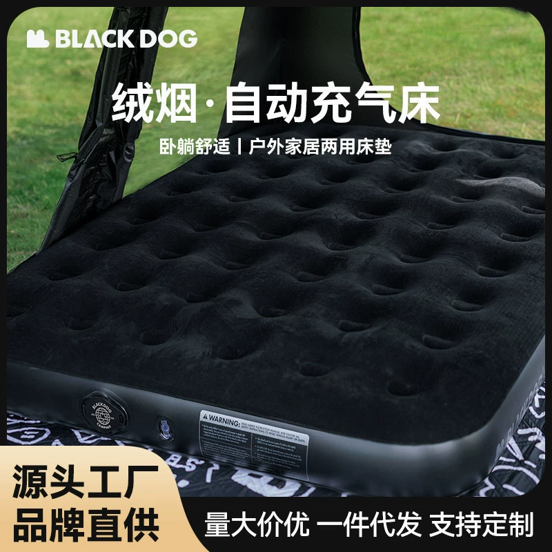 Blackdog черный пес открытый кемпинг автоматический надувной матрас надувной матрас надувной кровать палатка на полу портативный надувной подушки сиденья