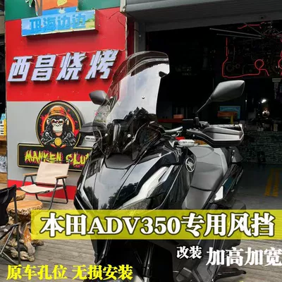 Transparent Windshield Original Factory — Motorcycle front windshield