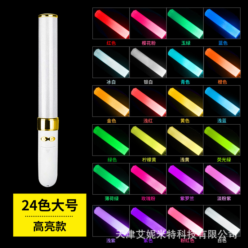 Concierto palo de luz soporte del ventilador palo LED flash CALL stick empresa Reunión Anual partido atmósfera palo wota arte