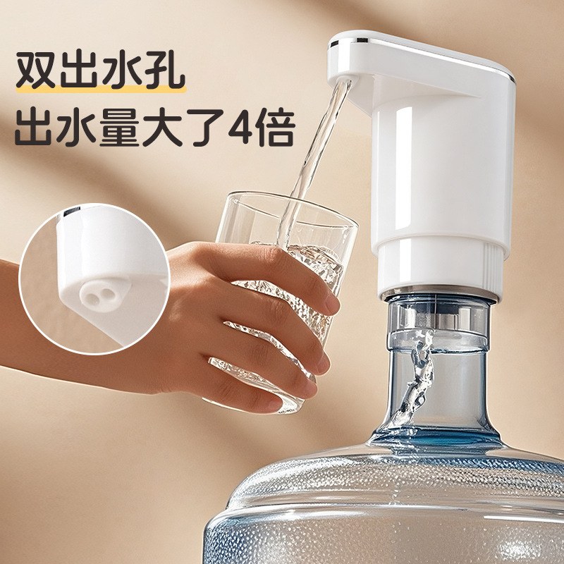 Bomba de agua de barril de Zhigao, máquina de beber de agua eléctrica, bomba de agua mineral, bomba de agua de absorción automática, bomba de doble artefacto mágico