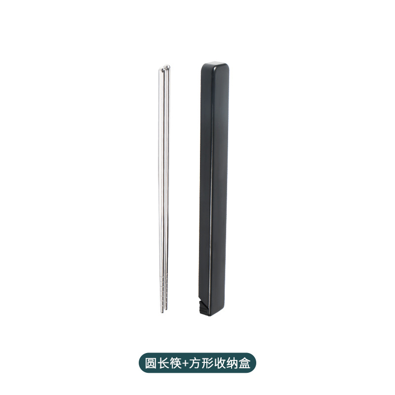 22.6cm 둥근 긴 젓가락 + 사각 검정 보관함