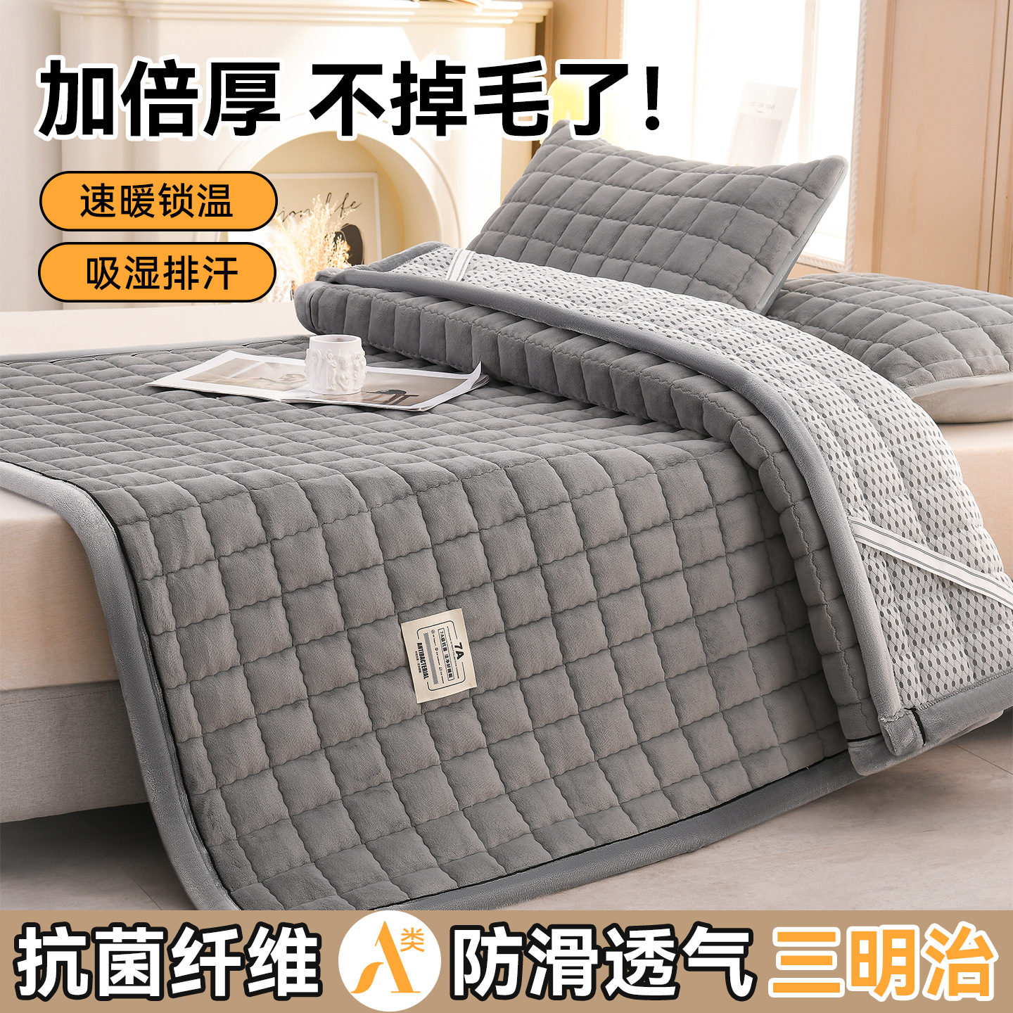 加厚臻棉绒夹棉牛奶绒床垫床褥学生榻榻米垫子宿舍垫被榻榻米垫毯
