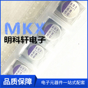 35 SVPF120M solid state chip capacitor imported