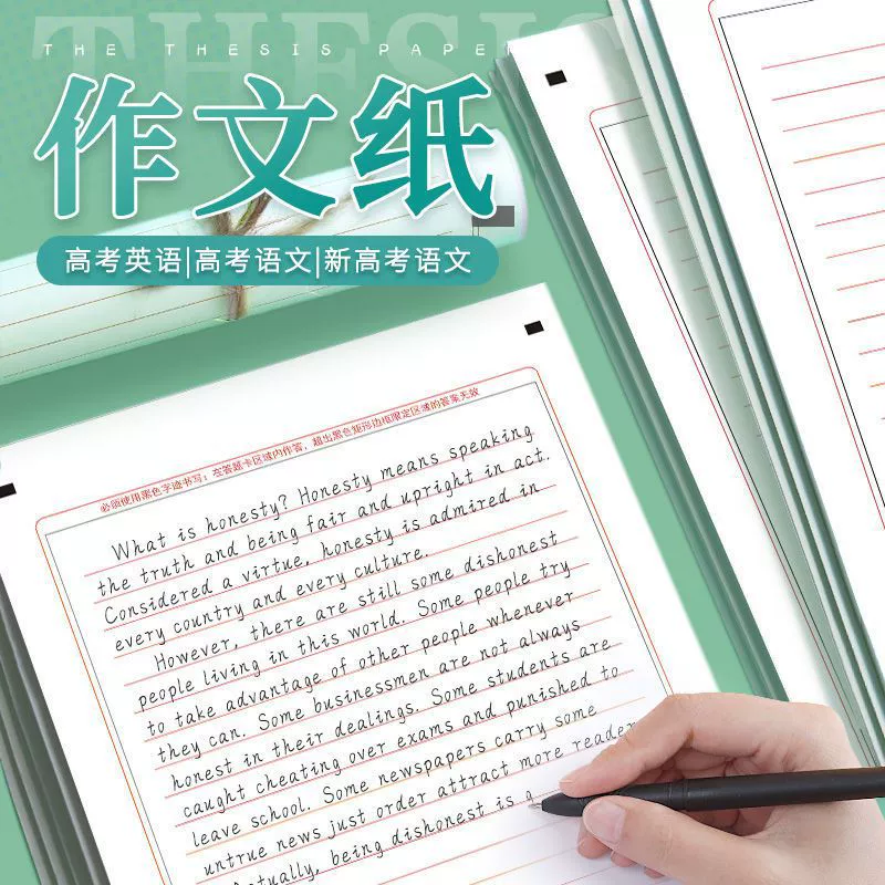 Новая версия книжного банка для вступительных экзаменов в колледж