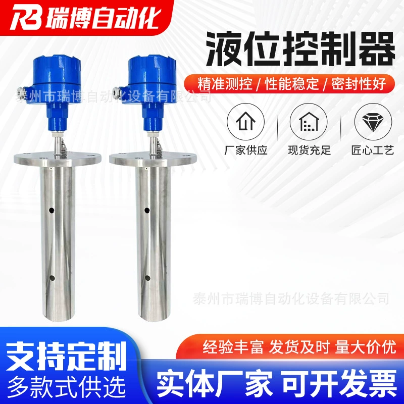 Производители уровнемеров оптом, датчики уровнемеров, морские поплавковые уровнемеры