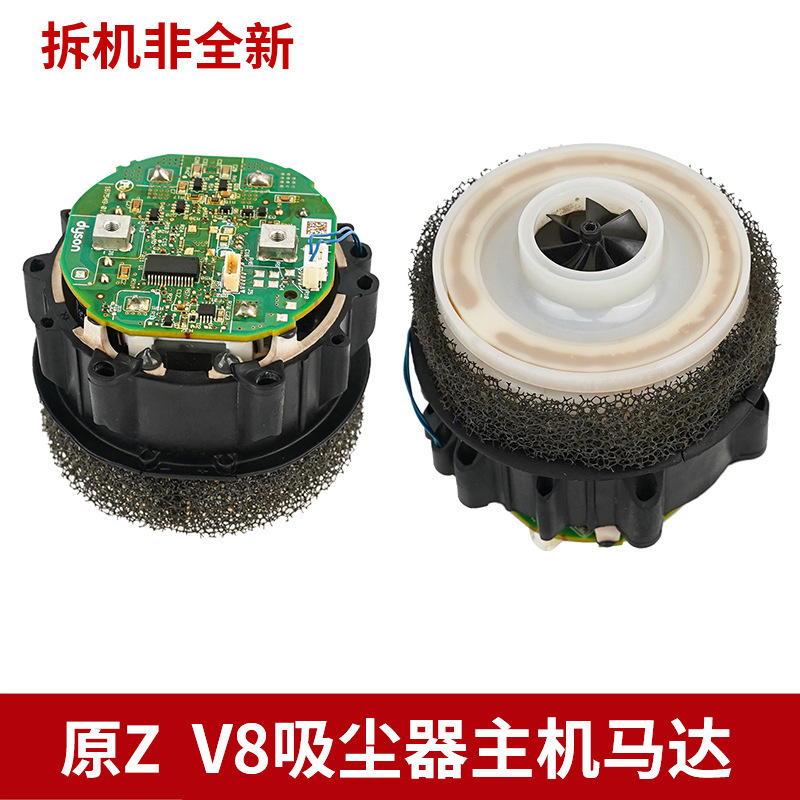 Un motor del anfitrión V8