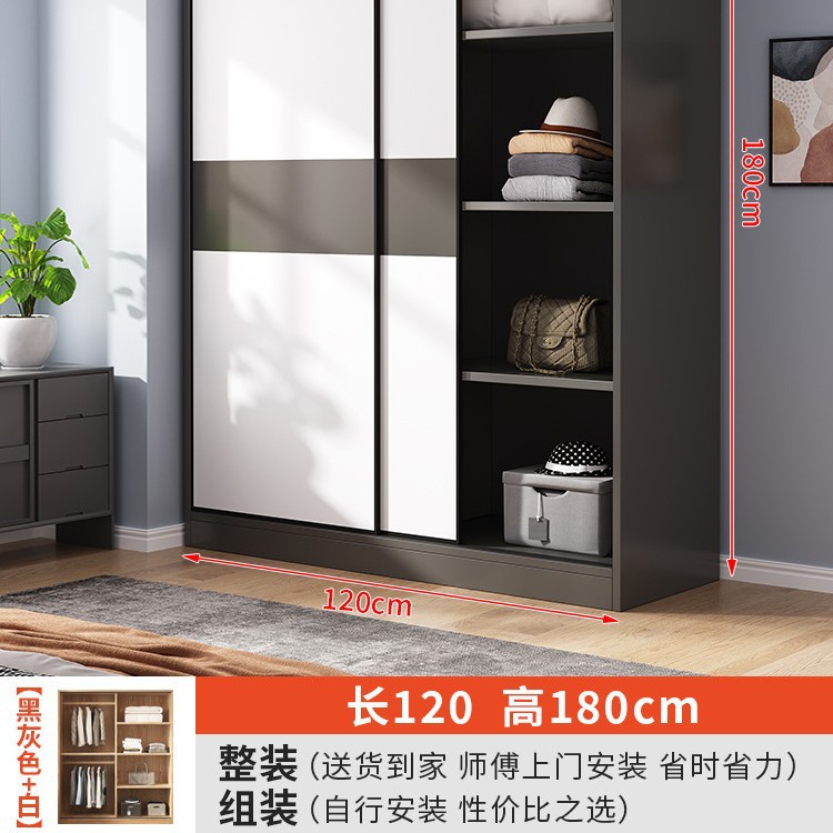 2도어 [블랙 앤 그레이] 120cm 길이의 옷장 두꺼워지고 업그레이드됨