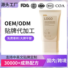 �N�����C���׷���˪SPF50+�����⾀���x��PA+++�沿OEM���ӹ�