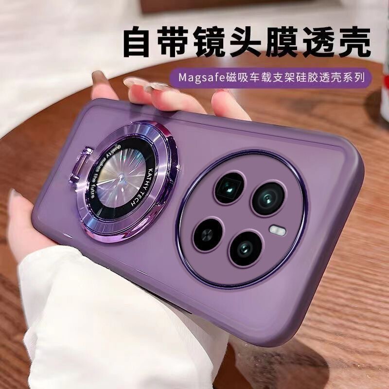 Glory Magic7 Phone Case Magic7Pro with Lens Film Magnetic Bracket Transparent Silicone Protective Cover