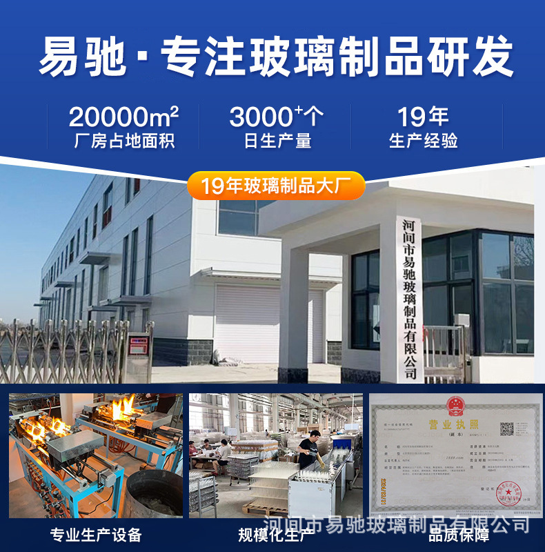 储物罐详情页_01.jpg