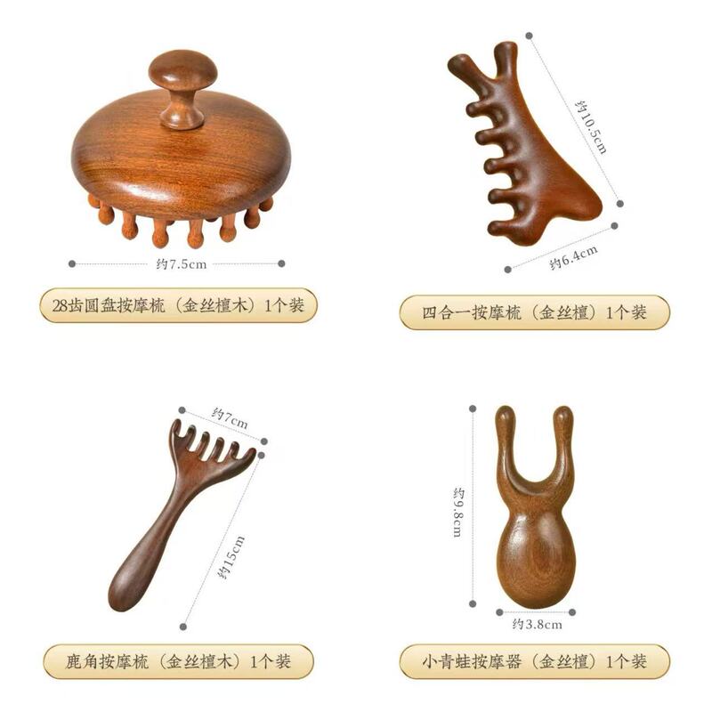 ゴールデンサンダルウッドタツノオトシゴとイルカのマッサージヘアコーム、頭の経絡コーム、サンダルウッドの腱緩和と関節活性化の健康木製コーム、ギフトボックス|undefined