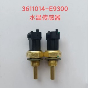 3611014-E9300ˮ�؂����� �|�L��� �ܪ{�t�� �񠖰l �|�L������